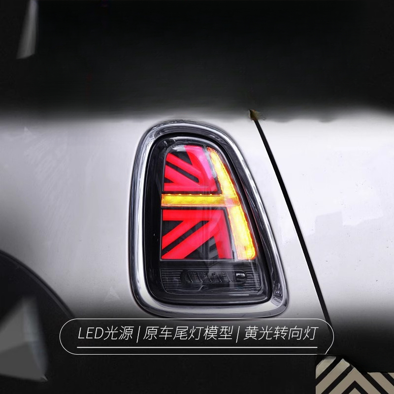 Union Lighting & Decor Reviews - Passend für BMW Mini Rückleuchten-Set R56