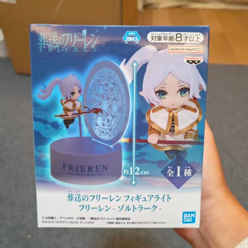 Lighting Decor And Beyond - Auf Lager Original Banpresto Frieren Beyond