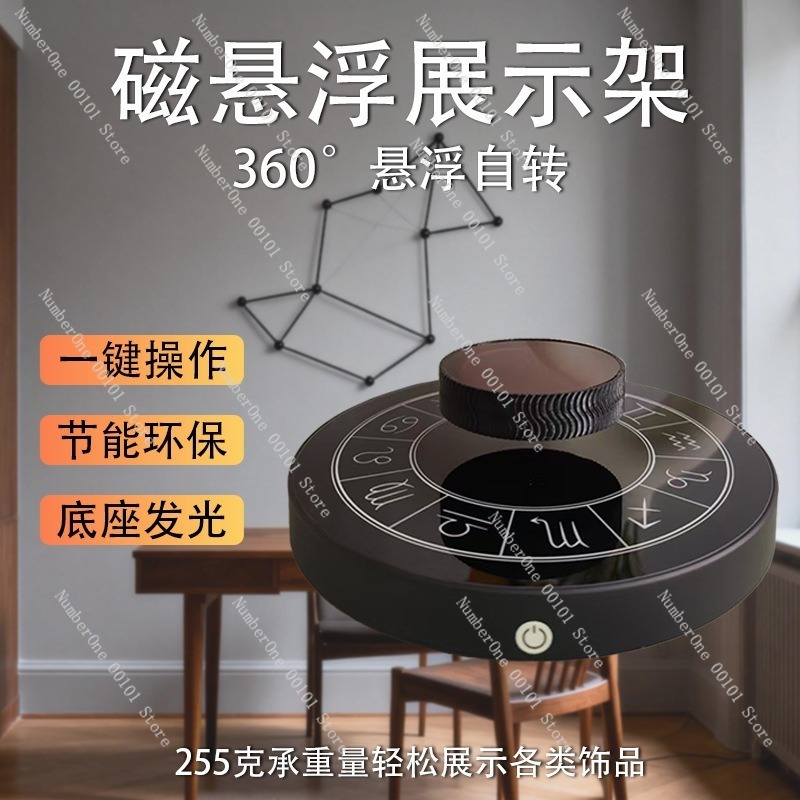 Magnetisches Schwebe-Präsentat – Lighting Home Decor Items Bewertung und Preis