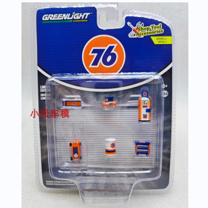 Green Light 1:64 Car Body Stor – Union Lighting & Decor Reviews Bewertung und Preis