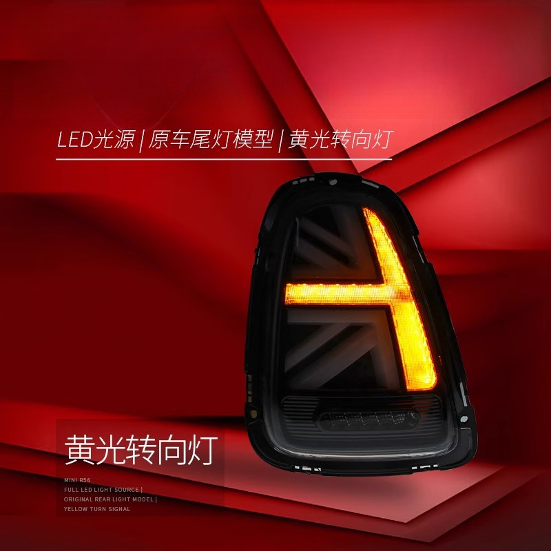 Passend für BMW Mini Rückleuch – Union Lighting & Decor Reviews Bewertung und Preis
